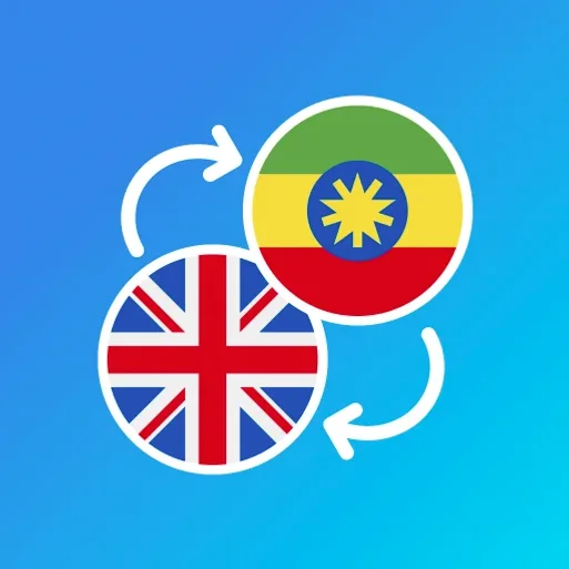 English-Amharic translator