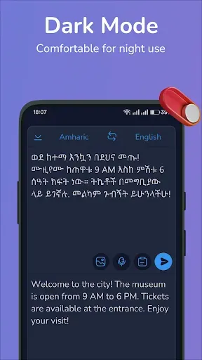 Скриншот 5 — English-Amharic translator