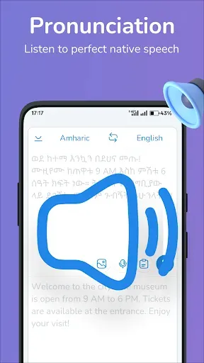 Скриншот 6 — English-Amharic translator