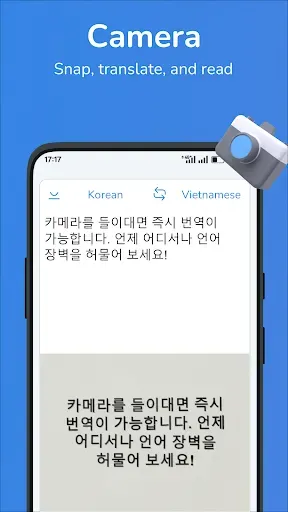 Скриншот 2 — Korean-Vietnamese translator