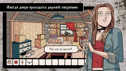 Скриншот 5 — Another Shadow