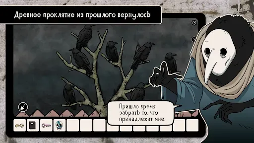 Скриншот 6 — Another Shadow