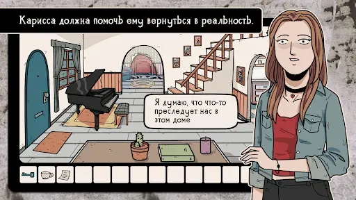 Скриншот 8 — Another Shadow
