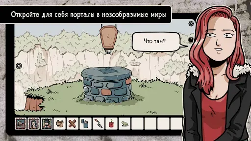 Скриншот 4 — Nowhere House