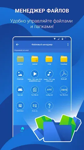 Скриншот 4 — Очистка Антивирус VPN Cleaner