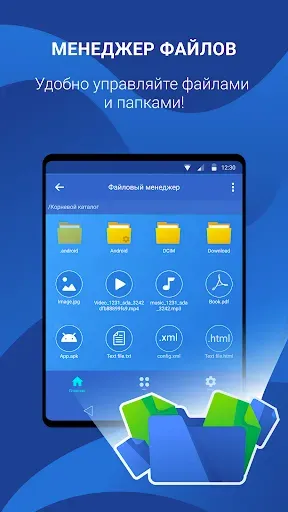 Скриншот 8 — Очистка Антивирус VPN Cleaner