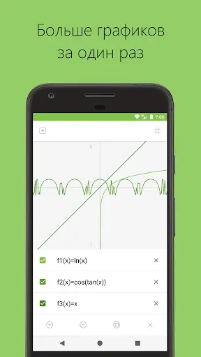 Скриншот 5 — Калькулятор