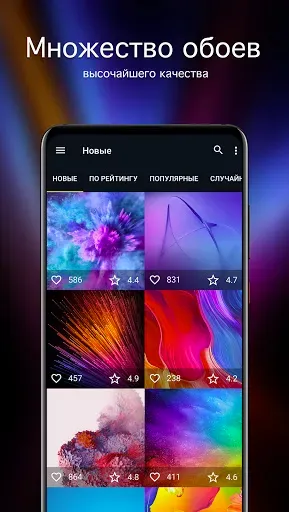 Скриншот 1 — Обои для Asus (PRO)