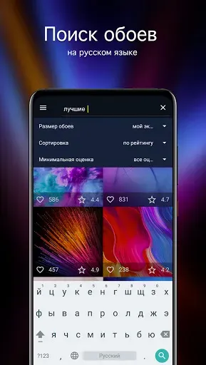 Скриншот 2 — Обои для Asus (PRO)