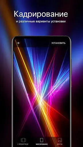 Скриншот 3 — Обои для Asus (PRO)