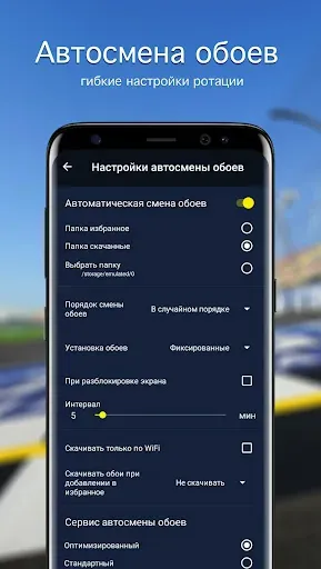 Скриншот 4 — Обои с мотоциклами | мотоциклы