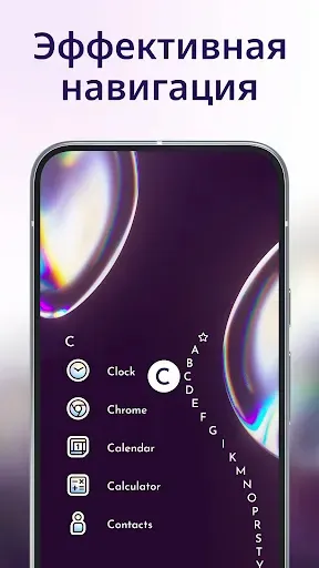 Скриншот 3 — Niagara Launcher Главный экран