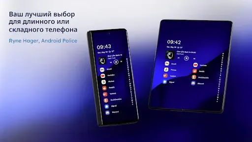 Скриншот 6 — Niagara Launcher Главный экран