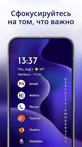 Скриншот 7 — Niagara Launcher Главный экран