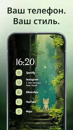 Скриншот 8 — Niagara Launcher Главный экран
