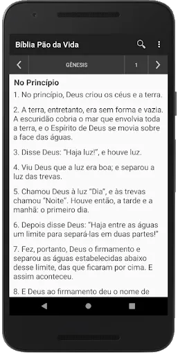 Скриншот 3 — Bíblia King James Atual. - PDV