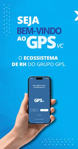 Скриншот 1 — GPSvc