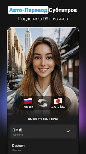 Скриншот 5 — Caption AI: Субтитры для видео