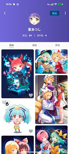 Скриншот 3 — PixShaft