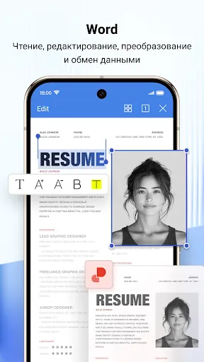 Скриншот 3 — WPS Office-PDF,Word,Sheet,PPT