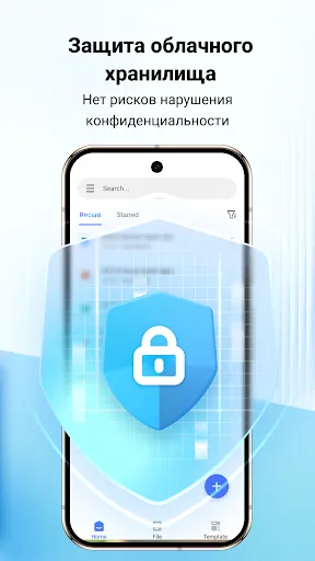 Скриншот 8 — WPS Office-PDF,Word,Sheet,PPT