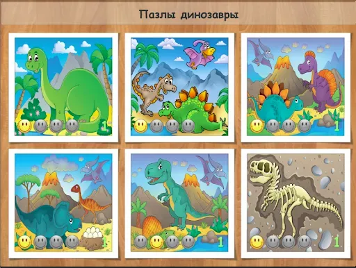 Скриншот 4 — Пазлы для мальчиков - машинки