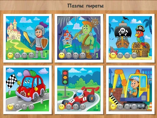 Скриншот 5 — Пазлы для мальчиков - машинки