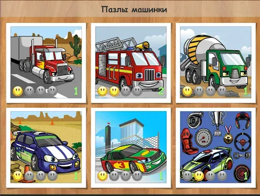 Скриншот 8 — Пазлы для мальчиков - машинки