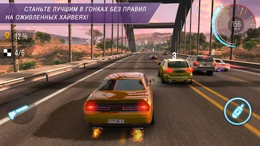 Скриншот 3 — CarX Highway Racing