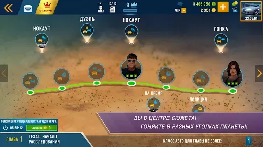 Скриншот 4 — CarX Highway Racing