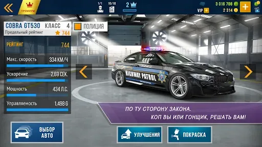 Скриншот 5 — CarX Highway Racing