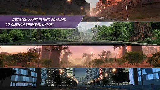 Скриншот 6 — CarX Highway Racing