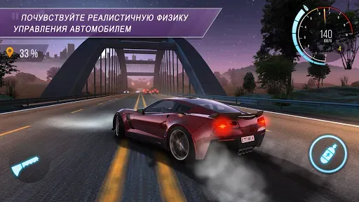 Скриншот 7 — CarX Highway Racing