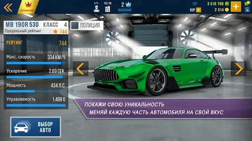 Скриншот 8 — CarX Highway Racing