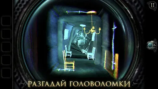 Скриншот 3 — The Room: Old Sins