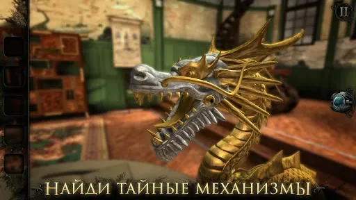 Скриншот 4 — The Room: Old Sins