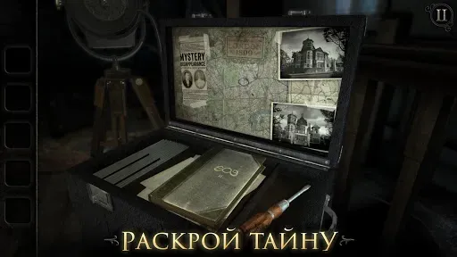Скриншот 5 — The Room: Old Sins