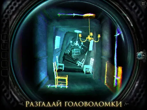 Скриншот 8 — The Room: Old Sins