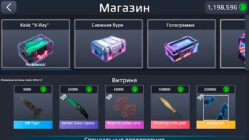 Скриншот 4 — Surf GO: Паркур Скины и Кейсы