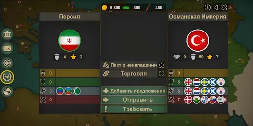 Скриншот 6 — Our Empire