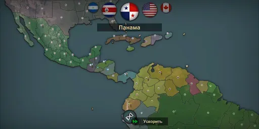 Скриншот 8 — Our Empire
