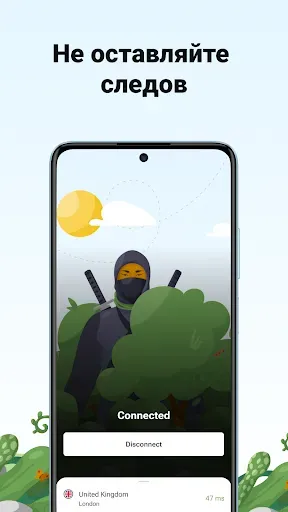 Скриншот 2 — AdGuard VPN: быстрый прокси