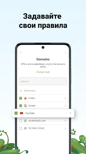 Скриншот 3 — AdGuard VPN: быстрый прокси
