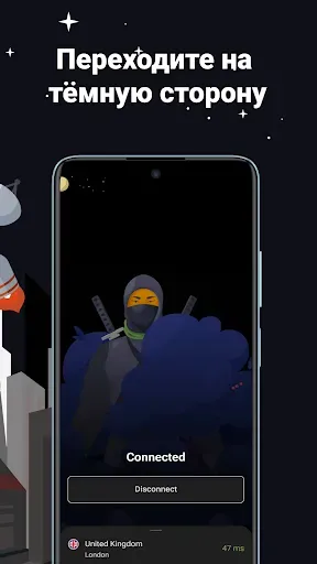 Скриншот 6 — AdGuard VPN: быстрый прокси
