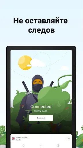 Скриншот 8 — AdGuard VPN: быстрый прокси