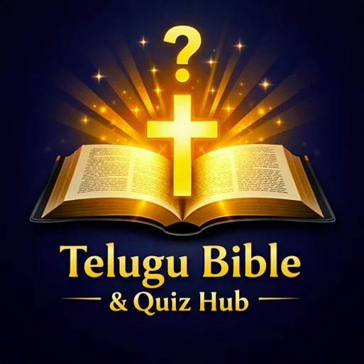 Telugu Bible & Quiz-InspireHub