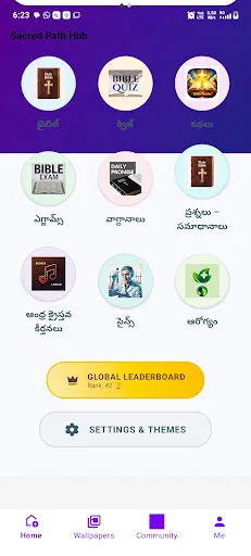 Скриншот 3 — Telugu Bible & Quiz-InspireHub