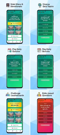Скриншот 6 — Telugu Bible & Quiz-InspireHub
