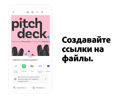 Скриншот 4 — Adobe Acrobat Reader для PDF