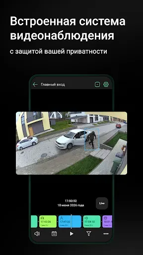 Скриншот 4 — Ajax Security System